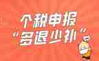 申报高级中学教师述职报告7篇