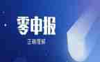 教师申报高级职称工作总结7篇