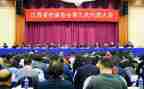 省代会和市代会心得体会精选6篇