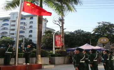 2024年升旗演讲稿通用5篇