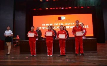 评三好学生事迹材料7篇