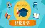 孩子升学宴家长讲话稿8篇