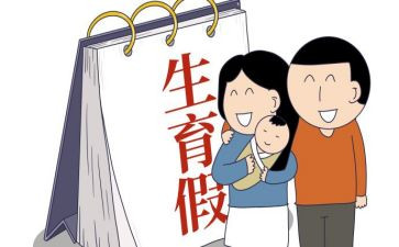 计划生育工作计划总结5篇