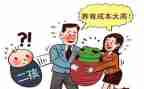 计划生育2023年工作计划参考6篇