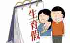 2024年计划生育村工作计划通用8篇