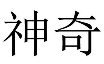 神奇的童话书作文6篇