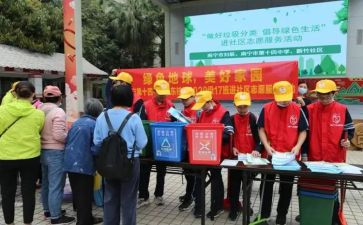 进社区的调研报告6篇