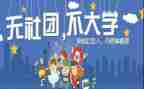 学校社团小活动总结精选5篇