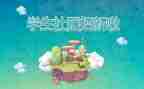 社团活动后活动总结模板7篇