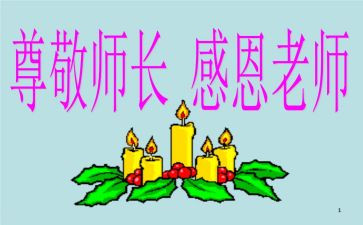 厨师长年终总结优秀5篇