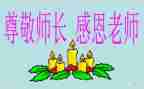 厨师长年终总结优秀5篇