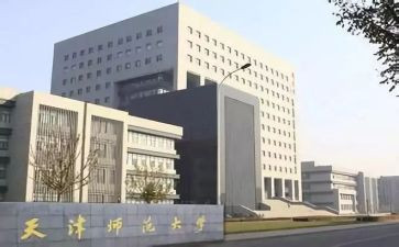 师范类英语专业实习报告5篇