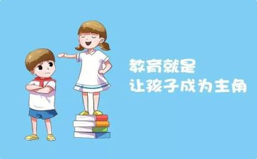体育示范课教案6篇