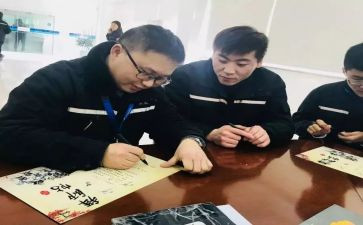 听师傅的课心得体会通用5篇