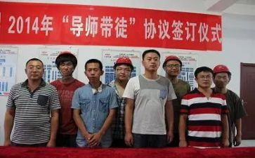听师傅的课心得体会8篇