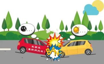 723事故调查报告精选6篇