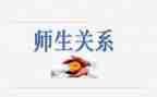 新学期全体师生大会校长讲话稿5篇