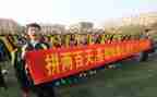 高考百日誓师大会活动方案7篇
