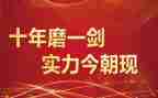 百日誓师发言稿300字7篇