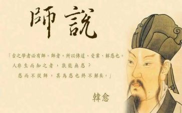 我想对老师说作文600字作文5篇