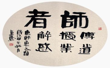 作文我想对老师说500字作文8篇