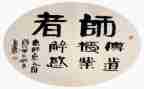 作文我想对老师说500字作文8篇