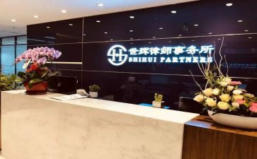 律师事务所个人总结参考5篇