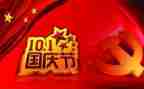 十一前活动总结模板7篇