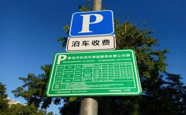 银行服务收费自查报告6篇