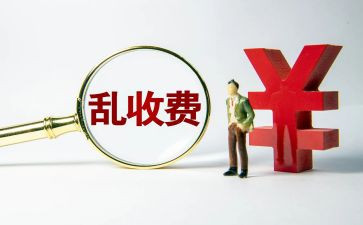 收费员个人总结年度个人总结模板5篇