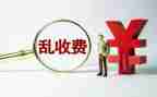 医院收费年终工作总结5篇