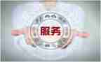 售后工作年终总结模板6篇