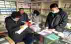 兽药店自查报告6篇