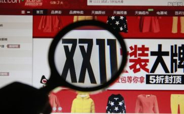 超市双11促销活动方案模板7篇