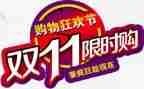双11卖啤酒活动方案策划5篇