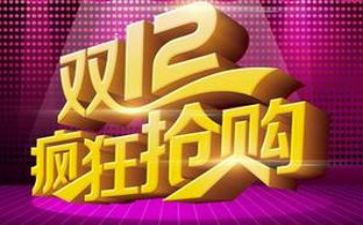 咖啡厅双12活动方案策划8篇