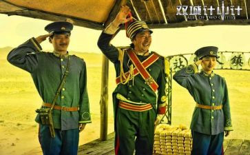 《双城记》心得体会7篇