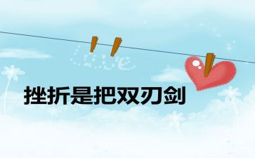科技是一把双刃剑作文5篇