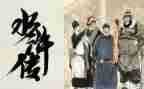 水浒传的心得体会800字6篇