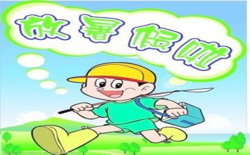 《暑假生活》的作文参考7篇