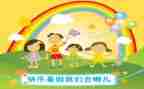 暑假工作文600字精选5篇
