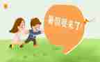 2023暑假班活动方案8篇