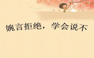 说不尽的作文8篇