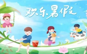 大学暑期实习报告推荐7篇