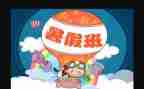 暑期营销实习报告8篇