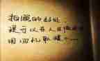 抒情类叙事作文7篇