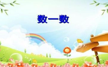 数学老师的工作计划优秀7篇