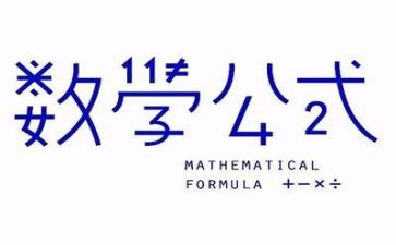 数学小教研活动总结精选8篇
