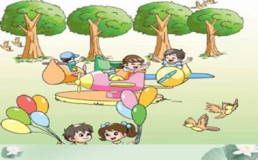 数学节活动方案8篇