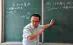 数学教师自我鉴定最新6篇
